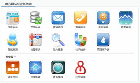 陸叁玖科技 一站式企業(yè)數(shù)字化解決方案提供商