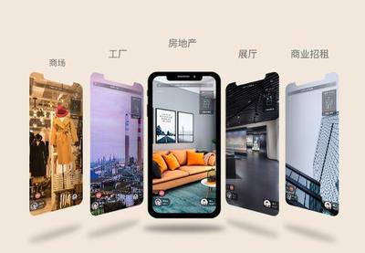 VR帶看不只是大公司專屬 眾趣科技以低成本輕量化方案，為中小企業數字化賦能