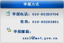 聚焦工程建設領域突出問題，深化專項治理筑牢發展根基